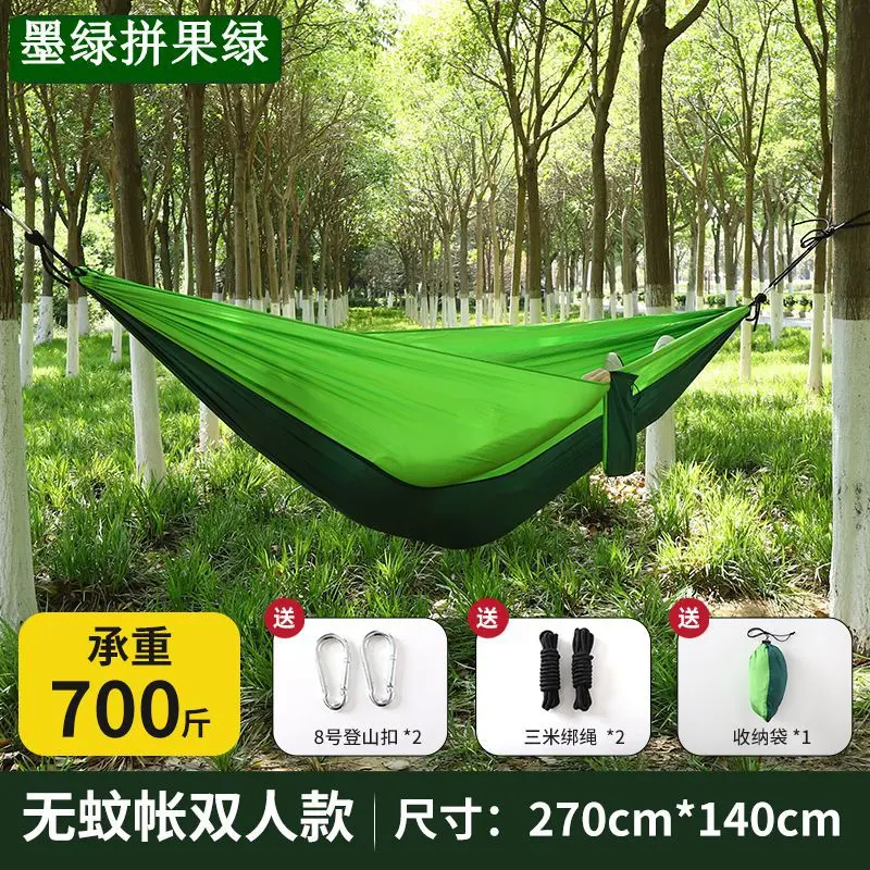 No net, Dark Green & Fruit Green, 270×140