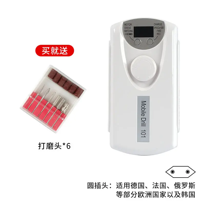 101 white   European standard plug (suit