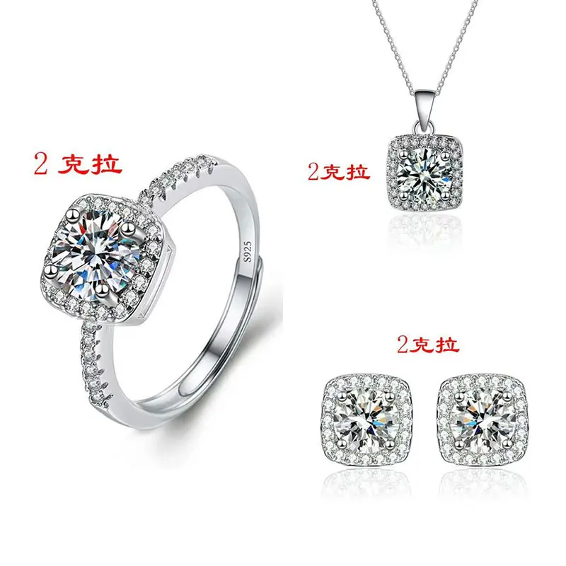 Luxury 3 piece 2 carat square bag set