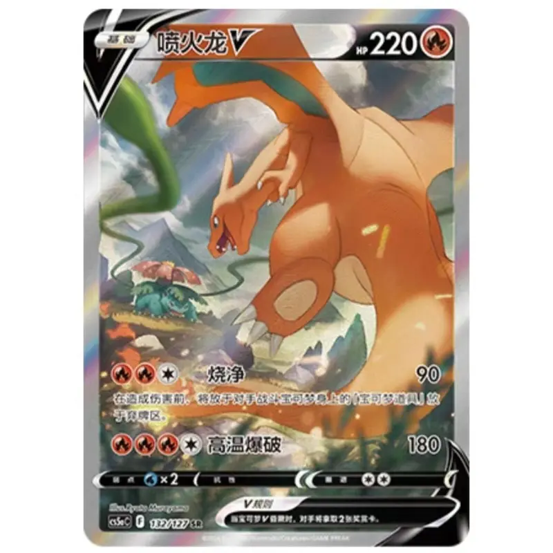 do they have pokemon cards at cvs - TikTok Shop