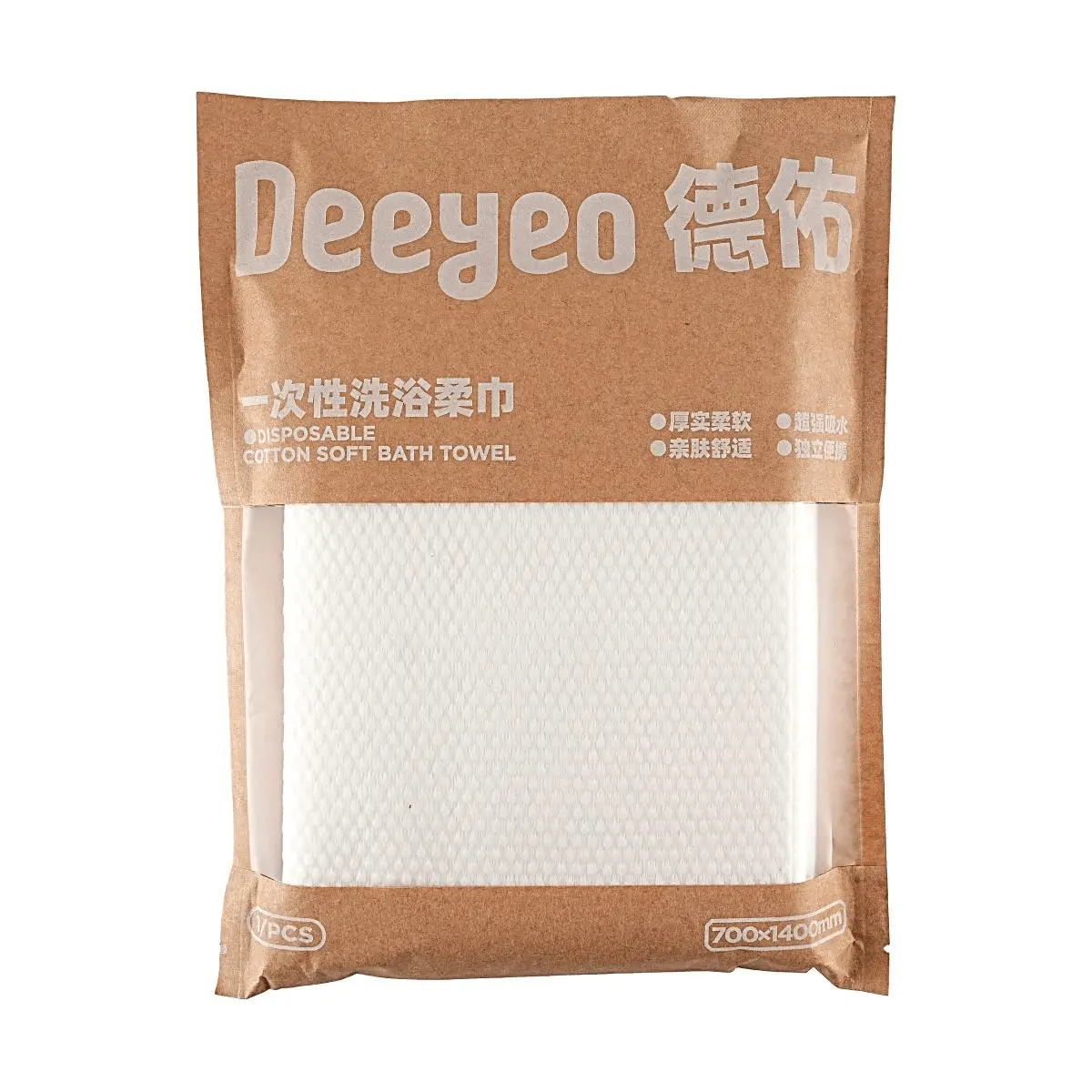Deeyeo Large Disposable Bath Towels - Soft, Oversized Shower Sheets for Travel, Hotels & Gym - Single Use, Quick Dry