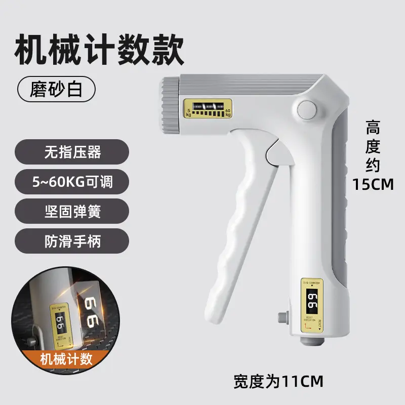 White   Upgraded mechanical counting mod