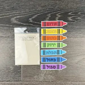 Hebrew Colors Crayon Vinyl Sticker Pack