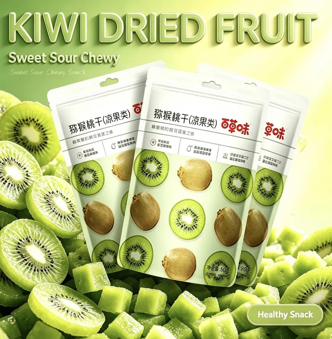 3-Pack Dried Kiwi Fruit Slices, Sweet Chewy Natural Fruit Snack, Ready-to-Eat Dried Snacks sourdried final bos real dietary fiber level up super flavored better-for-you treat summer stick