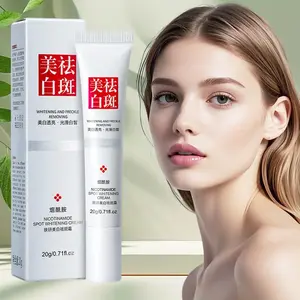 Antioxidant Brightening Cream – With Vitamin E & Hydrating Agents