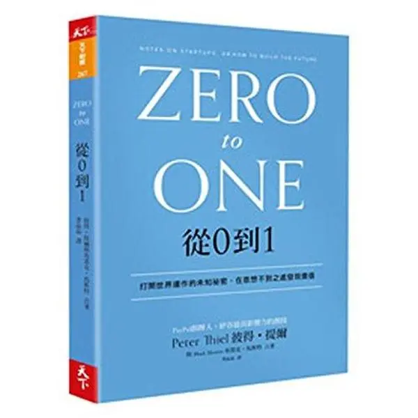 USED-Zero to One: Notes on Startups, or How to Build the Future by Thiel, Peter (Paperback)