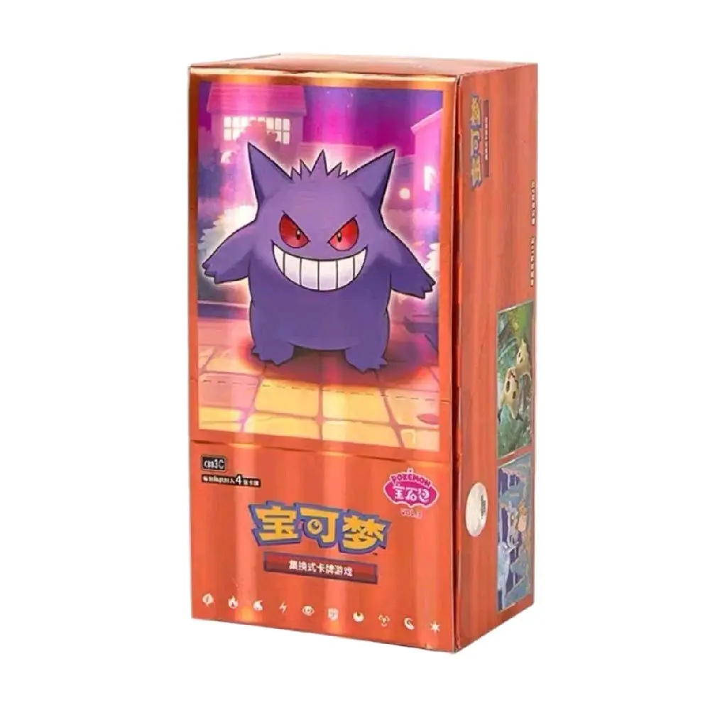Chinese Gemstone Vol.3 Booster Box! (18 packs)