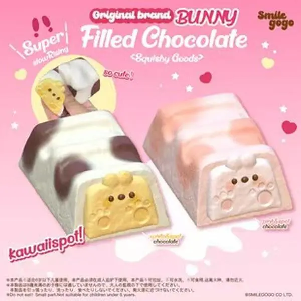 Slow rise-bunny toast squishy