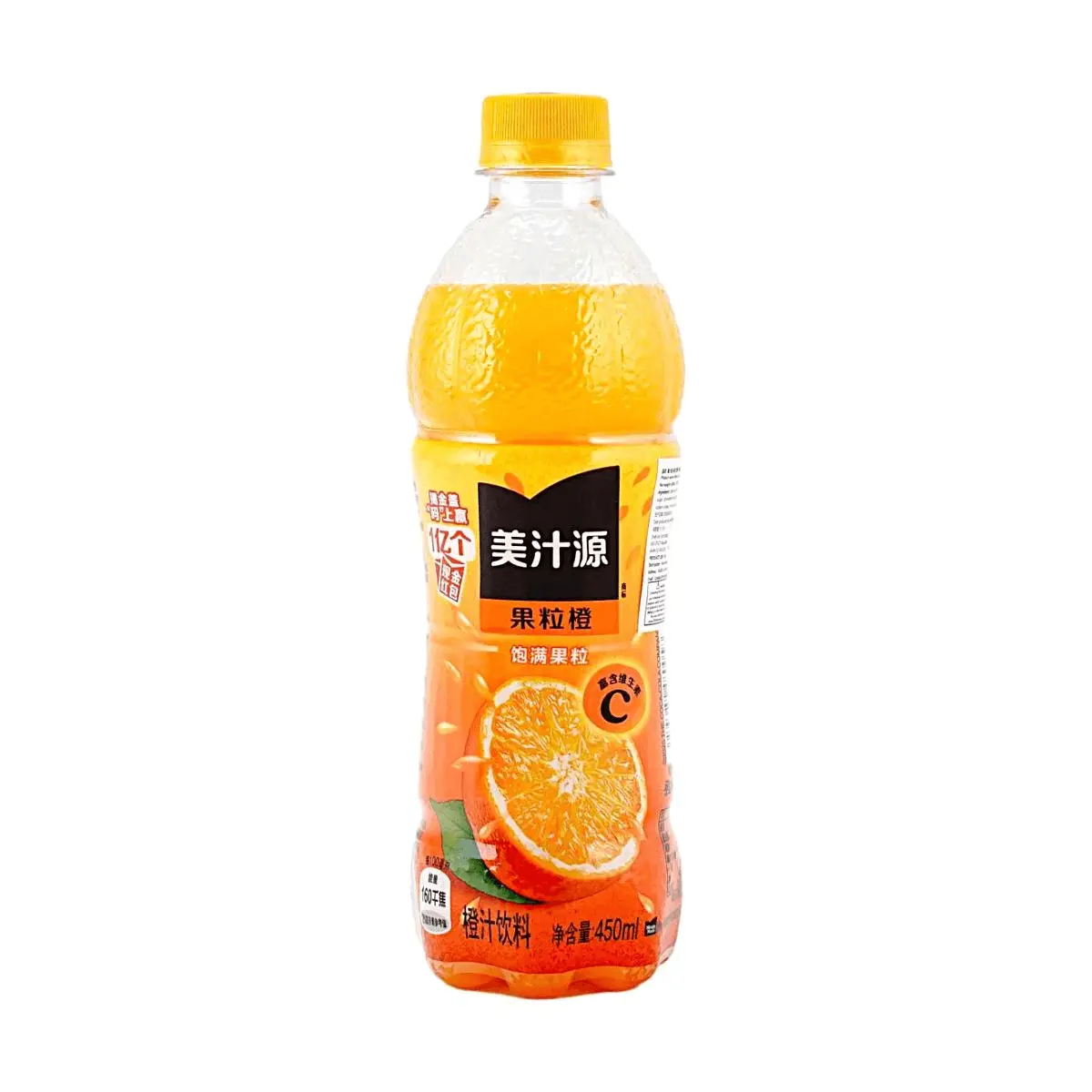Minute Maid Orange Juice with Pulp 450ml - Rich in Vitamin C, Refreshing Citrus Drink