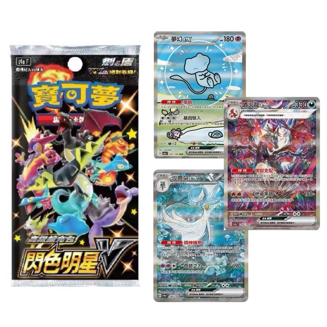 pokemon center brilliant stars booster box Pokemon TCG: Sword & Shield