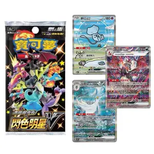 Pokémon TCG: Scarlet Violet SV4aF High Class Shiny Treasure ex Booster Box (Traditional Chinese)