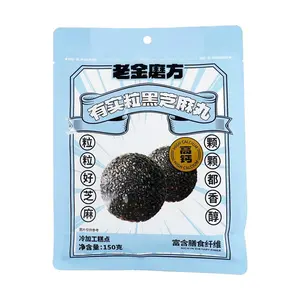 Lao Jin Mofang Black Sesame Balls 150g - Real Sesame Seeds, High Calcium, High Fiber, Clean Ingredients