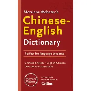 Merriam-Webster's Chinese-English Dictionary -- Merriam-Webster, Paperback