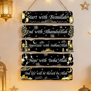 5pcs Islamic Wooden Board Decor Set, Religious Home Decor, Arabic Calligraphy, Ramadan Decoration, Eid Mubarak, Holiday Room Wall Decor, Stylish religious decor