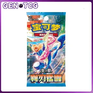 [LIVE] Pokemon Blade Awakening CSV7C Booster Box - SLIM - Simplified Chinese