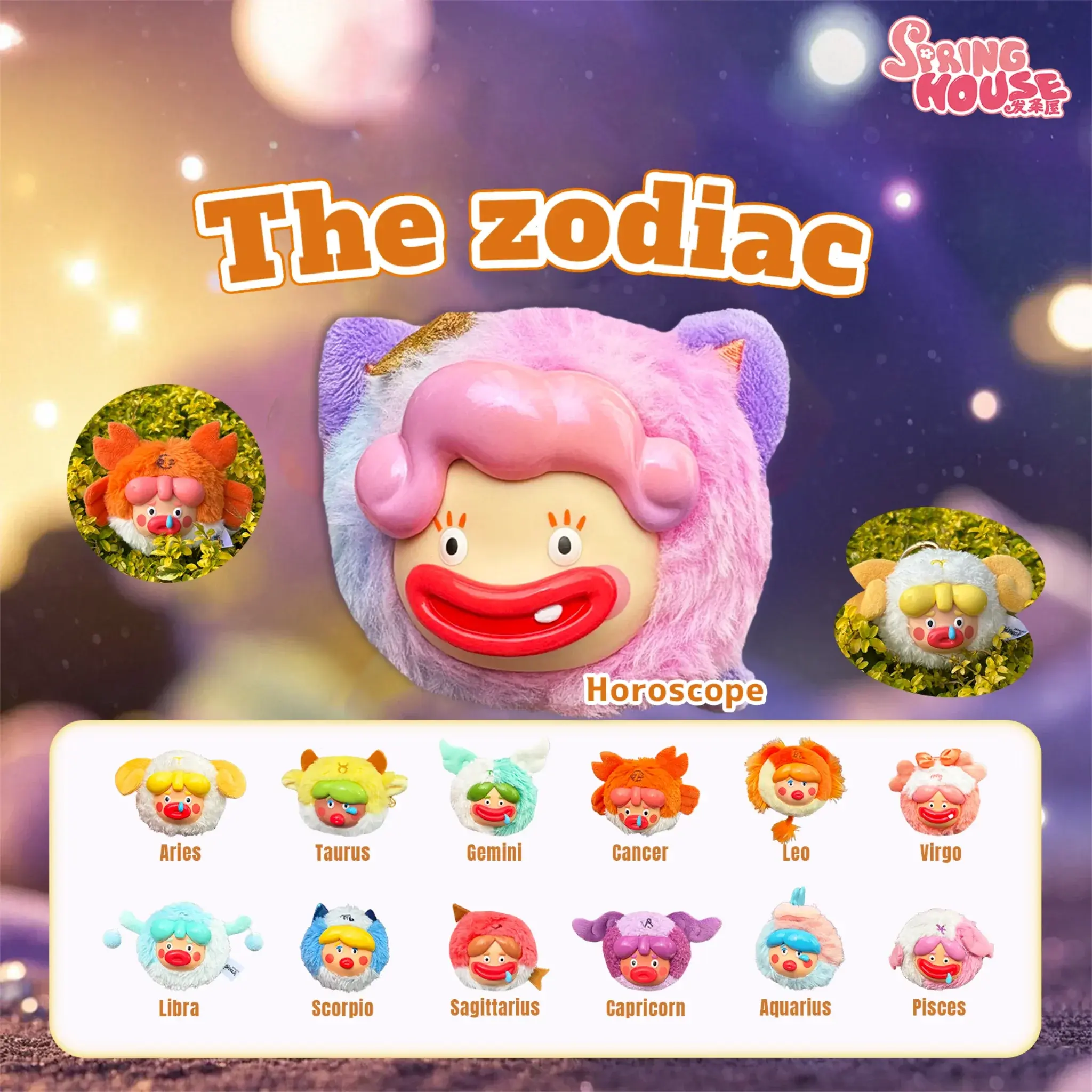 Ugly-Cute Family Plush Series Blind Box Zodiac Chaos Collection Gift Valentines Day
