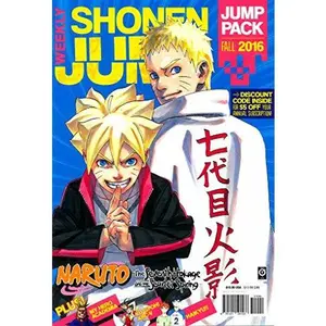 USED-Shonen Jump Weekly Fall 2016 Edition by Masashi Kishimoto (Unknown)