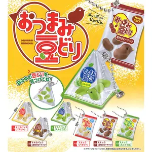 Appetizer Bean Snack Pack Squishie Toy Collection