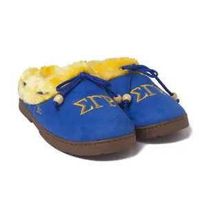 Sigma Gamma Rho Sorority Cozy Slippers (M,L,XL,XXL)