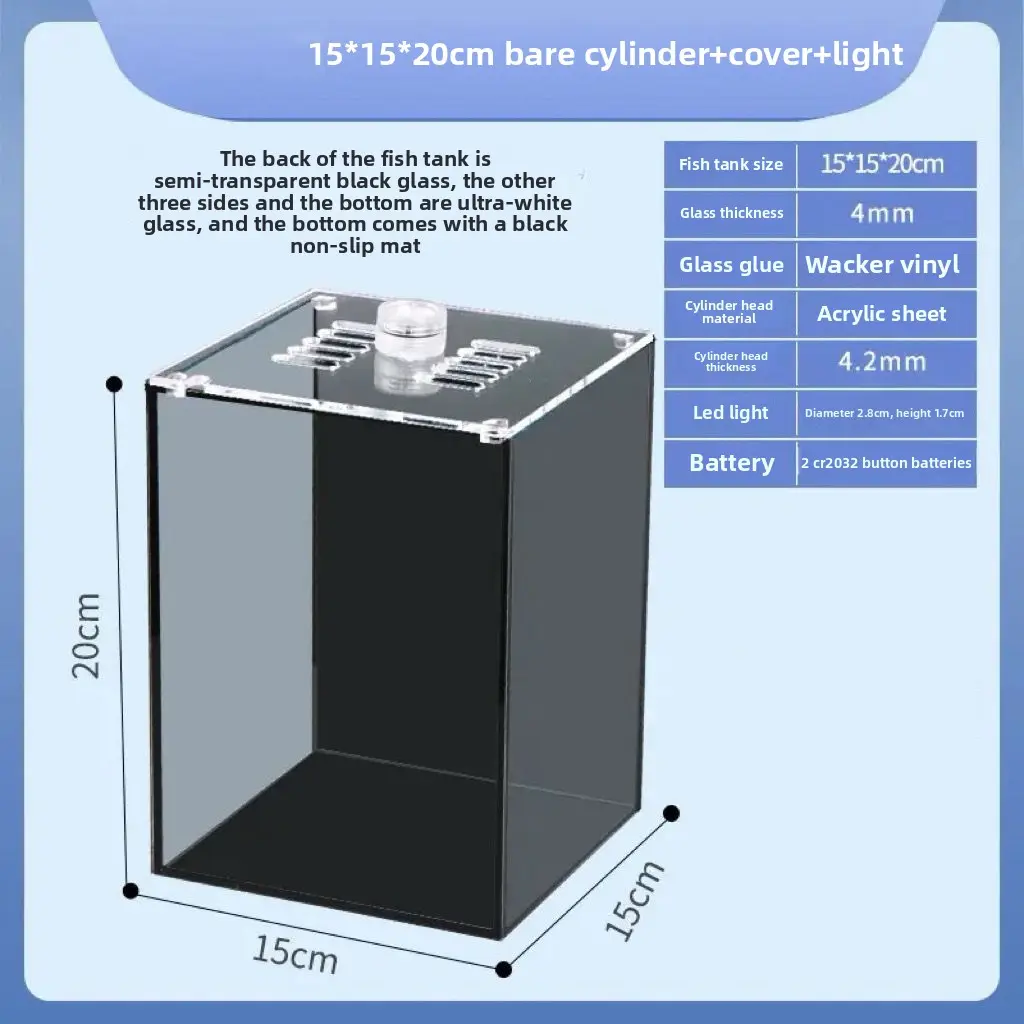 15*15*20 black back with cover and light
