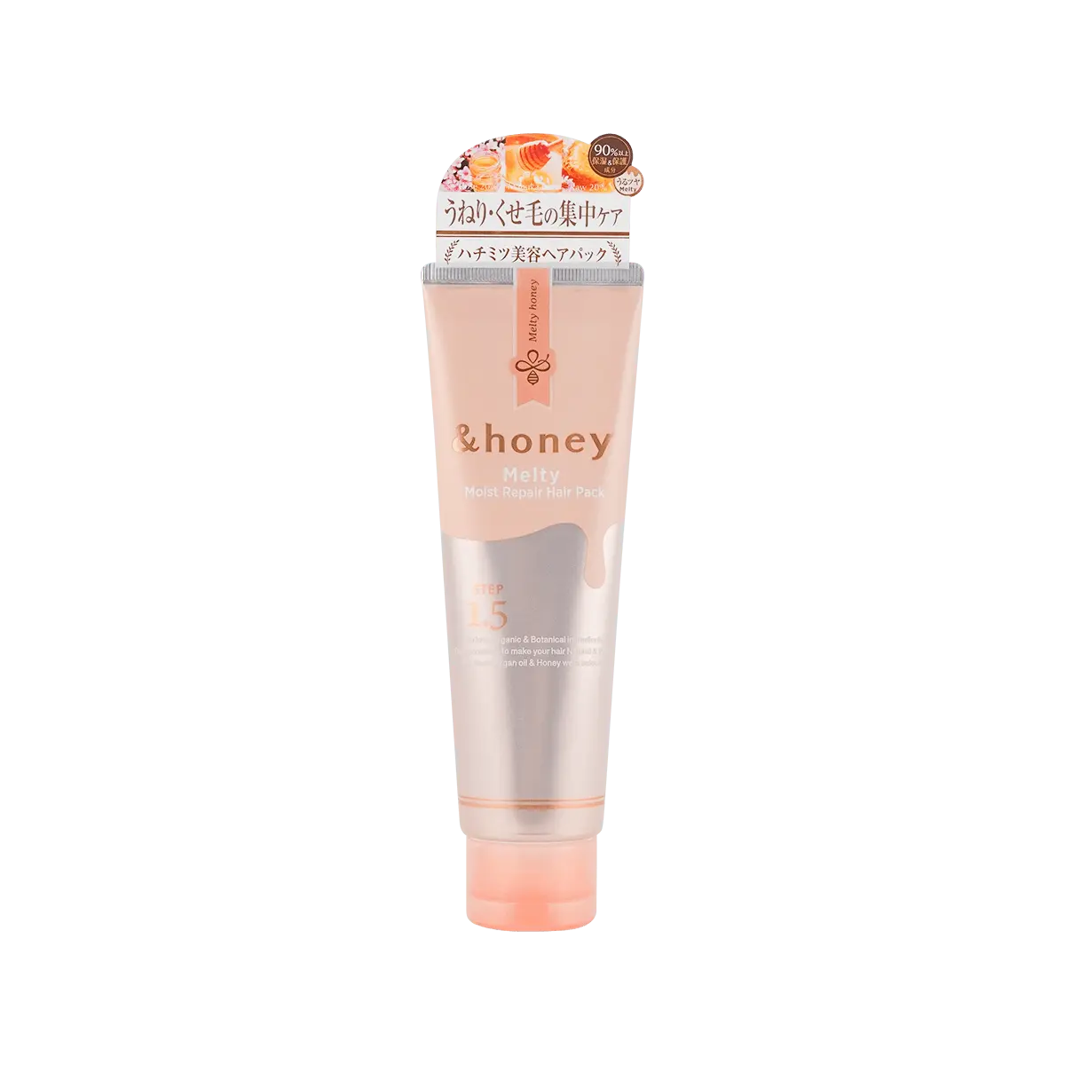 & honey Melty Moist Repair Hair Treatment Hair Pack 1.5, 4.59 oz
