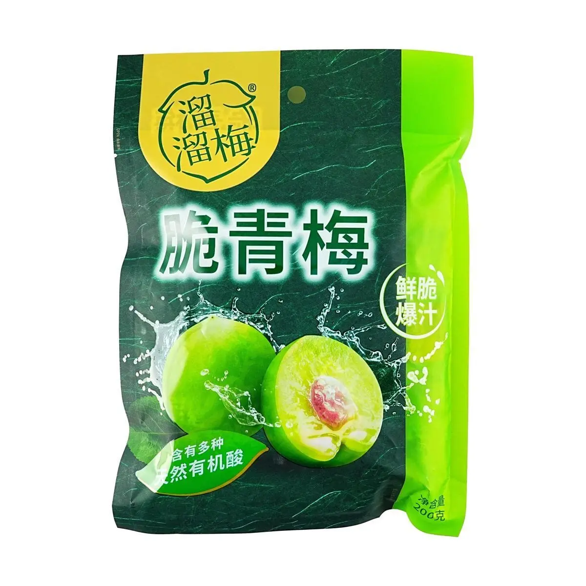 LIULIUMEI Crispy Green Plums 200g - Juicy, Sweet & Sour Snack, Rich in Natural Organic Acids