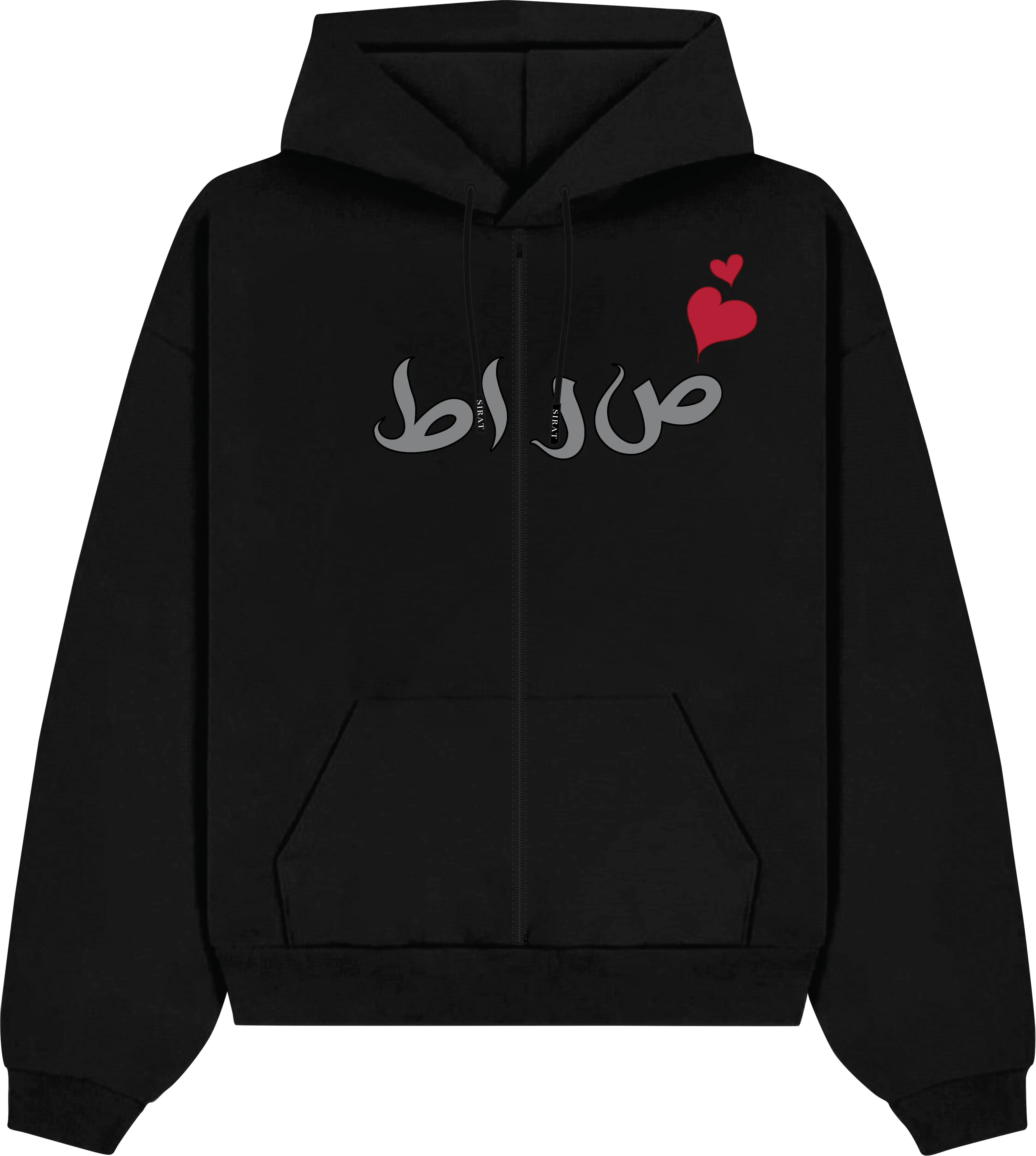 "Who Understands Your Heart Better Than The One Who Created It?" Islamic Zip-Up