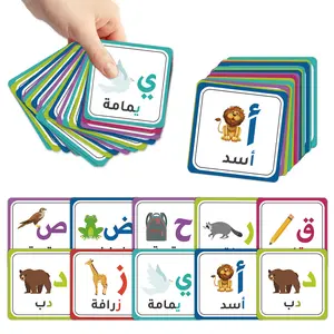 28pcs Arabic Alphabet Learning Alphabet Cards with Animal & Object Illustration, Islamic Education Learning Cards for Beginners, Perfect for Language Learning, Letter Identification, Flashcards Learning Alphabet