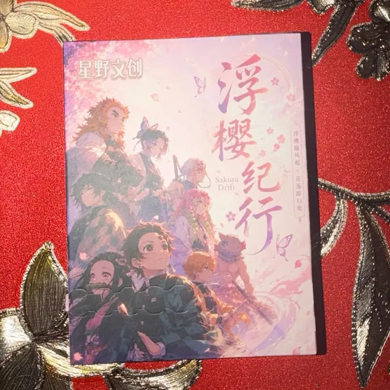 Demon Slayer Sakura Drift Premium Diamond Metal Cards