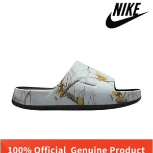 Nike Calm RealTree 'Velvet Brown/Velvet Brown/Velvet Brown'