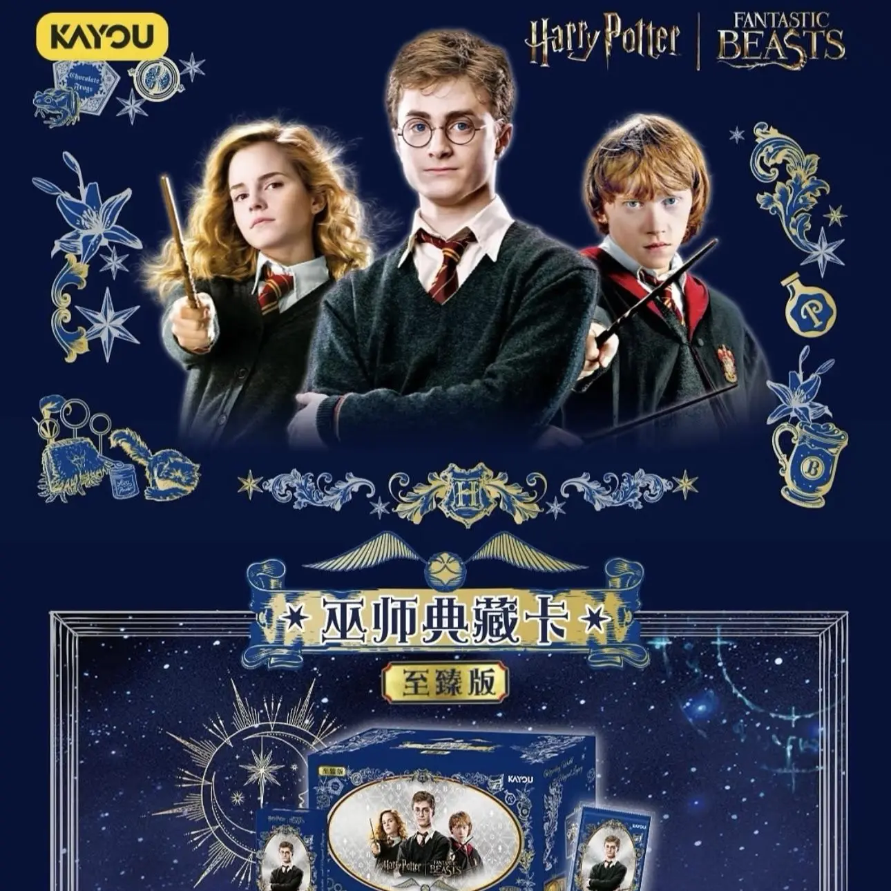 harry potter trading cards booster box Card Game Quidditch Cup Pack : Toys & Games 4 Limited Edition Cards harry potter tcg base set