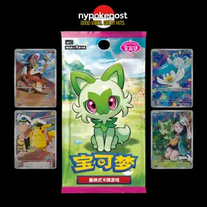 Gem Volume 1 Booster Pack - 4 cards - Chinese - Pokemon Trading Card Game TCG - Captain Pikachu