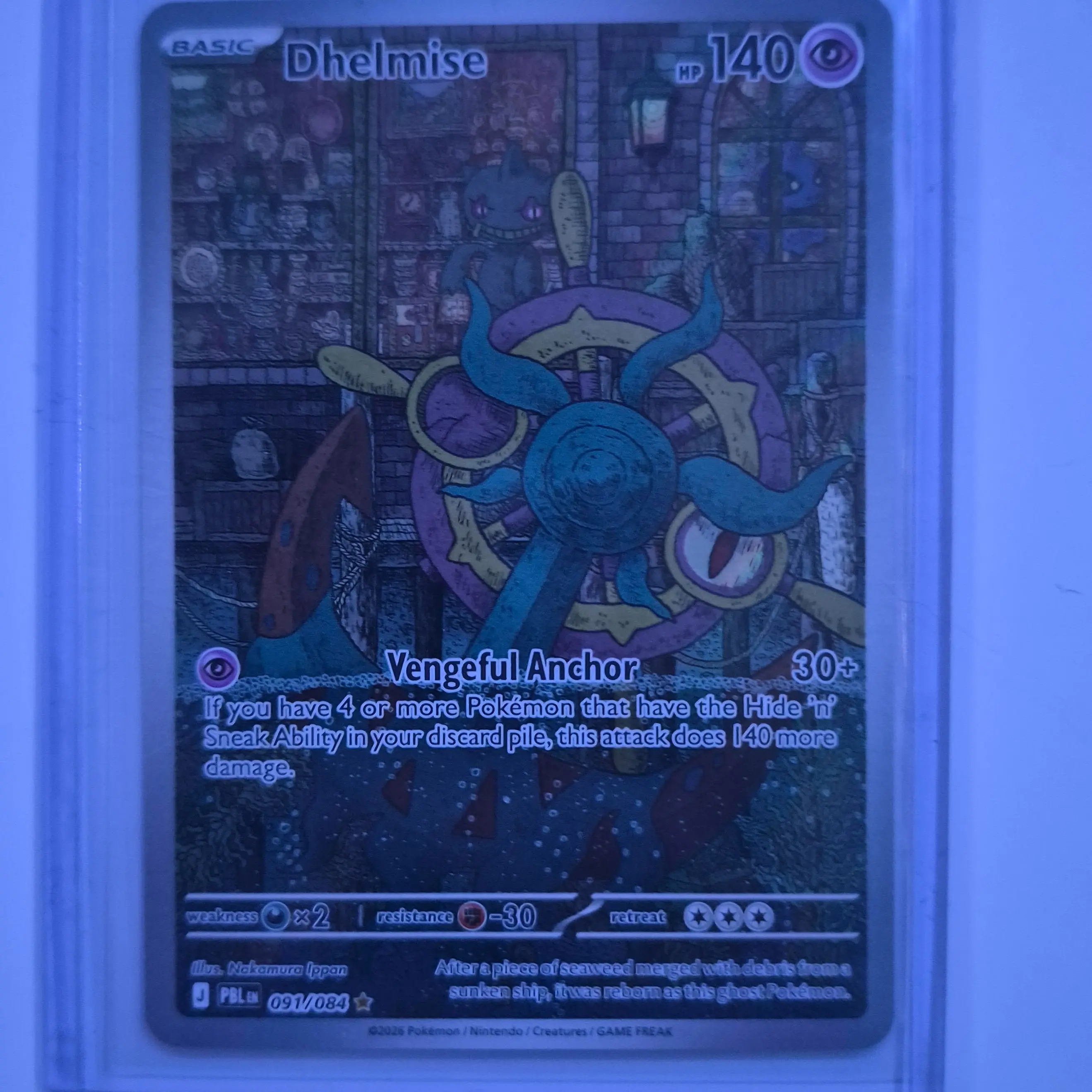 Dhelmise Raw Non-Sports Trading Card Single, #091/084 Collectible Card