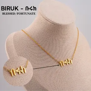 Biruk Ge’ez Script Necklace Meaning "Blessed / Fortunate" 316L Stainless Steel Radiant Gold 45cm Chain Everyday Jewelry Handmade Fashion Accessory