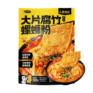 HUMAN HAPPY Liuzhou River Snail Rice Noodles 320g - Extra Noodles & Generous Toppings, Authentic Spicy Sour Flavor