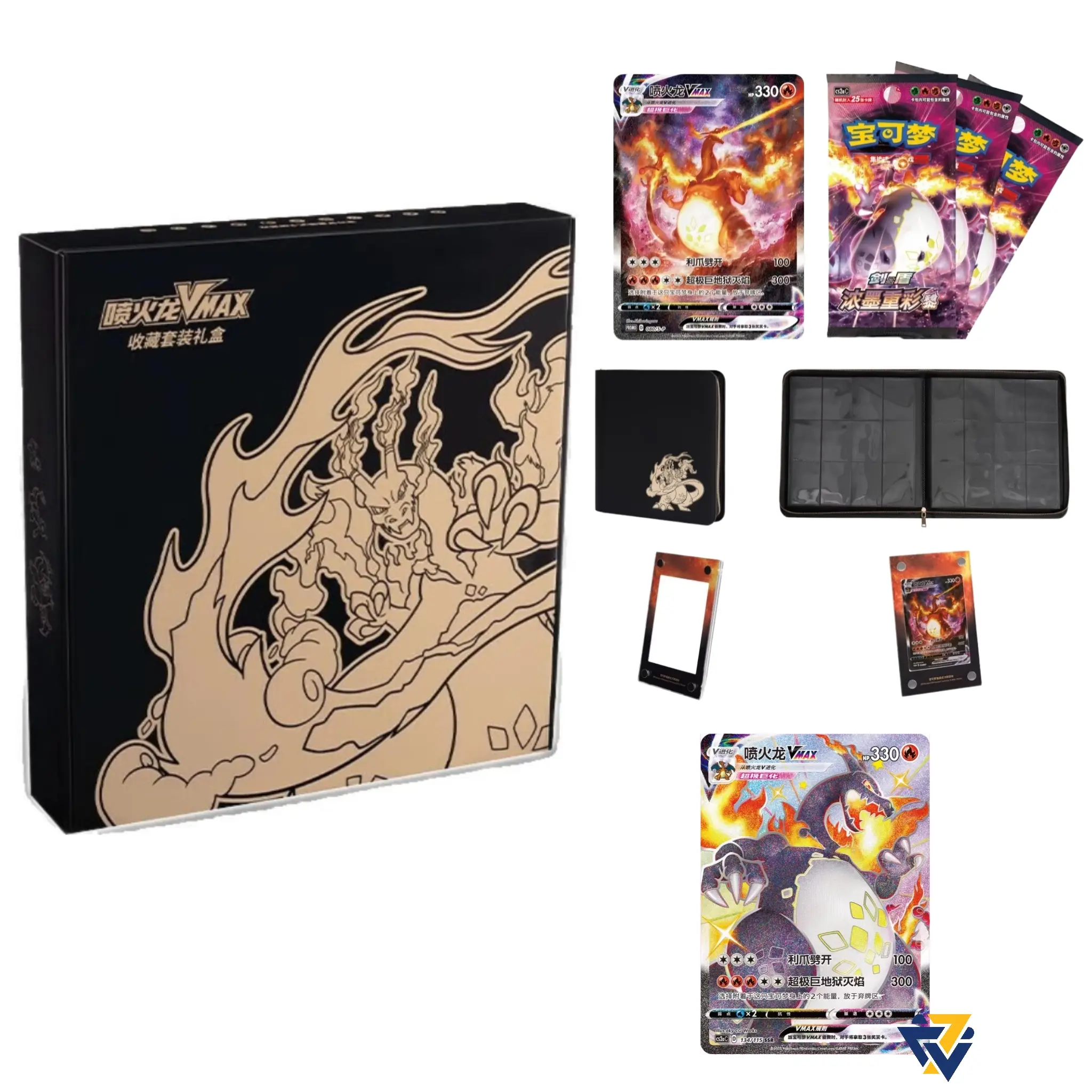Pokémon Simplified Chinese Exclusive Charizard Vmax Gift Box