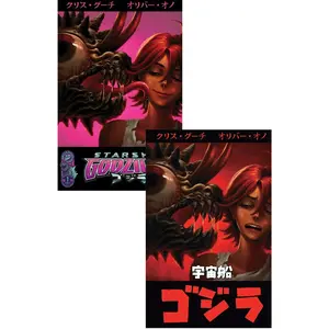 Starship Godzilla #1 ECC Exclusive NRG Variant Bundle