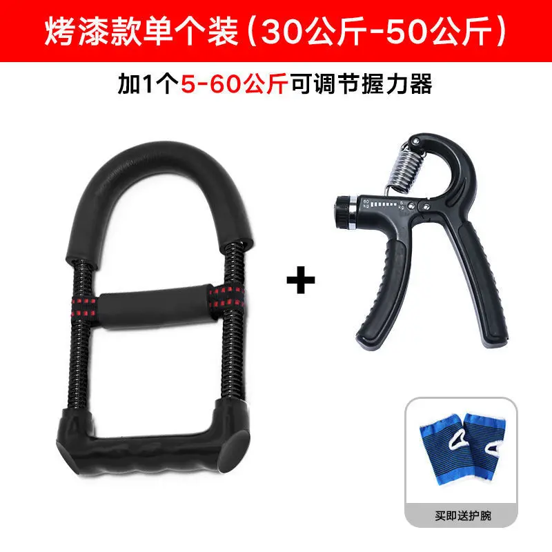 【 Wrist strength device+black upgraded g