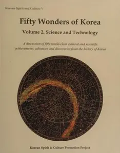 USED-Fifty Wonders of Korea, Volume 1 (Series IV): Culture and Art; Volume 2 (Serives V): Science and Technology. A discussion of fifty world-class cultural and scientific achievements, advances and discoveries from the history of Korea (Paperback)