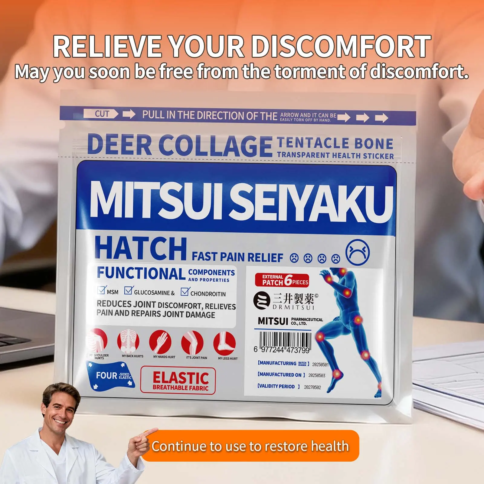 DRMITSUI Seiyaku FARINFRARED BonePainPatch Thermal Patches 6 Patches Bag for Recommended Use DRMITSUI Seiyaku FARINFRARED BonePainPatch Thermal Patches 6 Patches Bag for Recommended Use