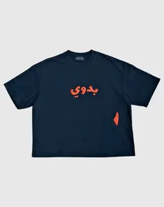 Bedawi Puff Print T-Shirt - Black