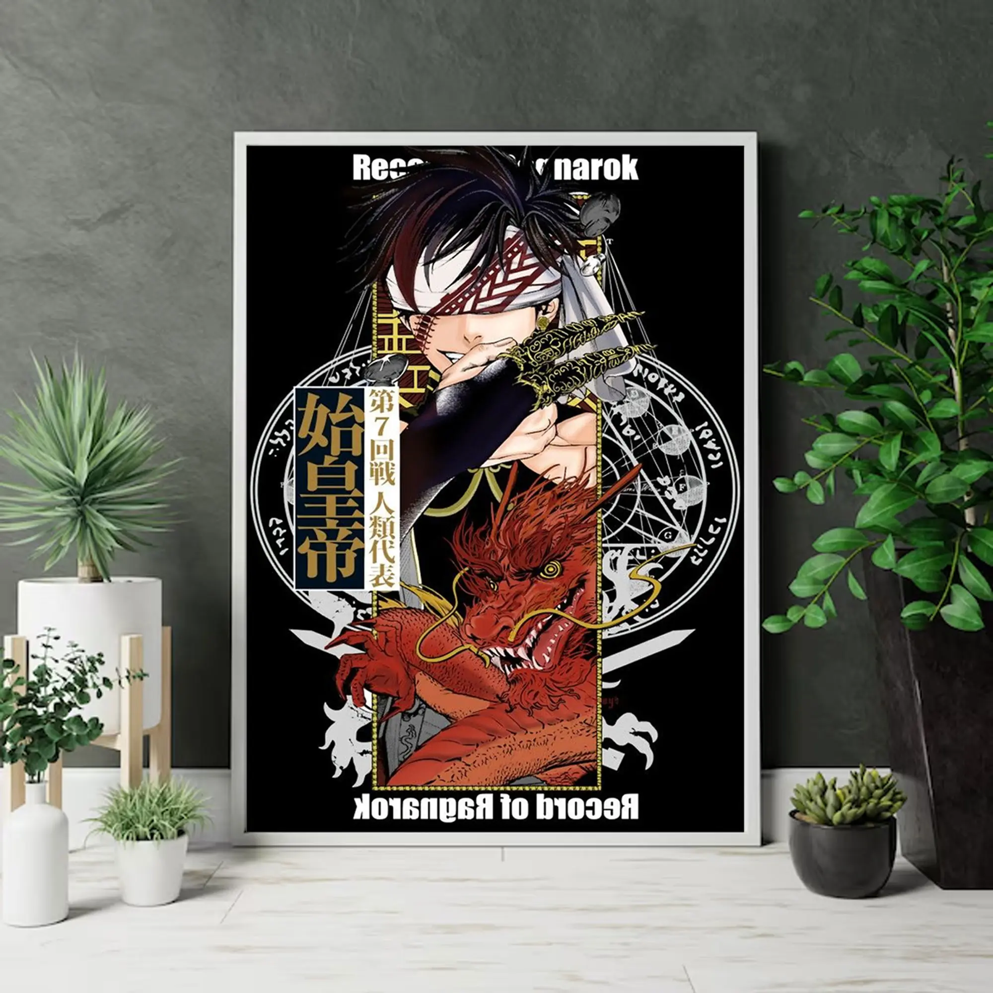 Qin Shi Huang Dragon Emperor Poster, Record of Ragnarok Manga Art, Chinese Mythology Wall Decor, Gift For Anime Fans