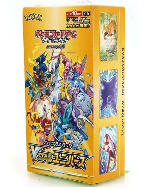Vstar Universe Booster Box