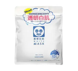 Ishizawa Toumei Shirohada Collagen Face Mask 10 Sheets - Japanese Skincare for Radiant Skin, Collagen Infused, 10 Sheets per Pack