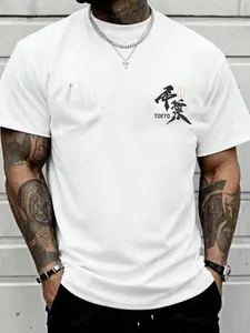 Men's Casual Patterned Short Sleeve T-Shirt, Streetwear Style, Drop Shoulder Design, Lightweight Fabric, Ideal for Daily Wear and Layering