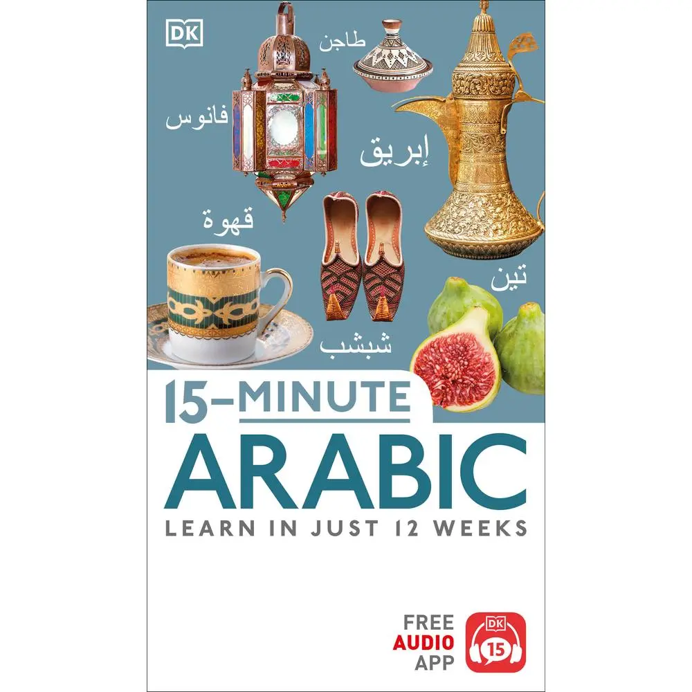 USED Book - 15-Minute Arabic by DK (Paperback) - english