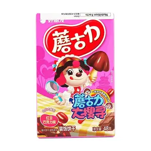 ORION Choco Mushroom Snack Red Bean Flavor - Korean Style Crispy Wafer Cookies 48g
