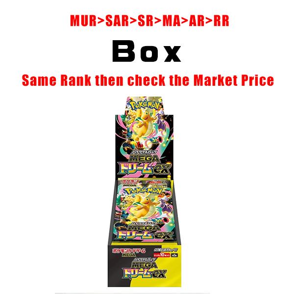 【Packs&Box Battle/Solo】Pokemon High Class Pack MEGA Dream ex M2a Gem Pack VOL.3 M3 M2