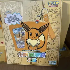 Official Pokemon tcg CN: eevee keychain