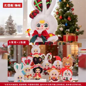 Christmas Plush Blind Box Trendy Toy Internet Celebrity Creative Doll